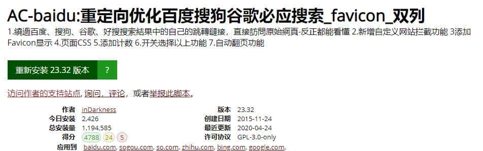 简单几步让你的Edge浏览器更好用！