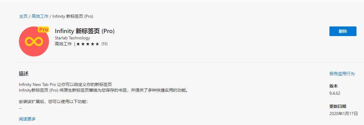 简单几步让你的Edge浏览器更好用！
