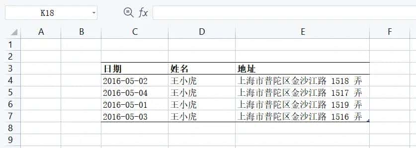 前端导出excel之使用exceljs + file-saver导出表格到excel