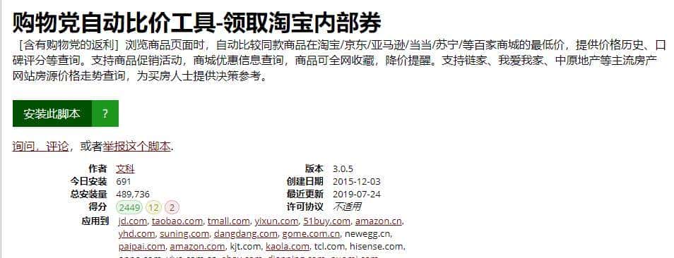 简单几步让你的Edge浏览器更好用！