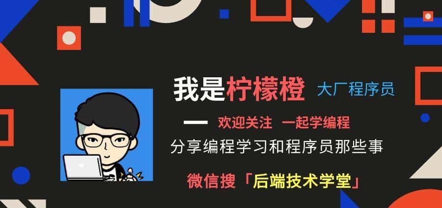 面试经验：68个C/C++常见面试题汇总(含答案)