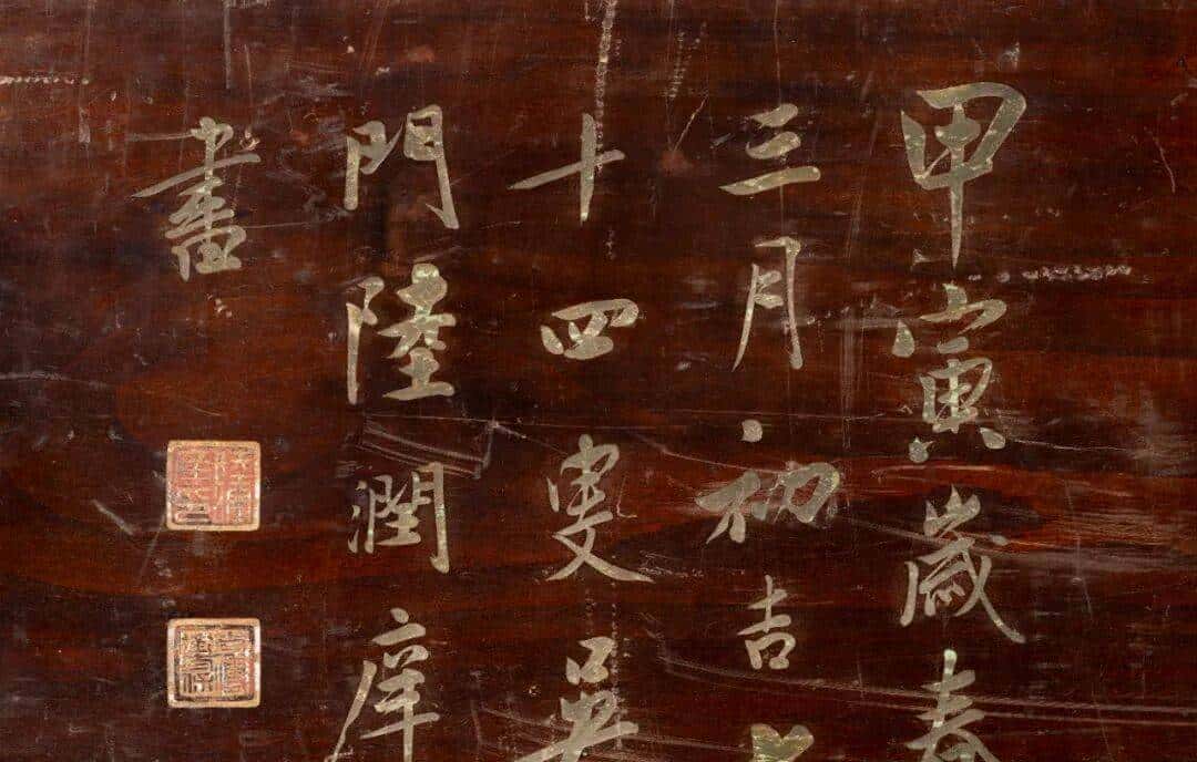 澄怀之境 天工清供——文房雅玩集珍丨中国嘉德2025秋拍