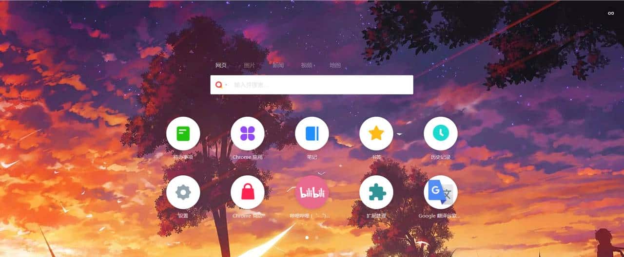 简单几步让你的Edge浏览器更好用！