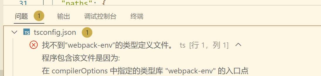 vue3+vue-router+Ts+vite+pinia+element Plus搭建前端工程