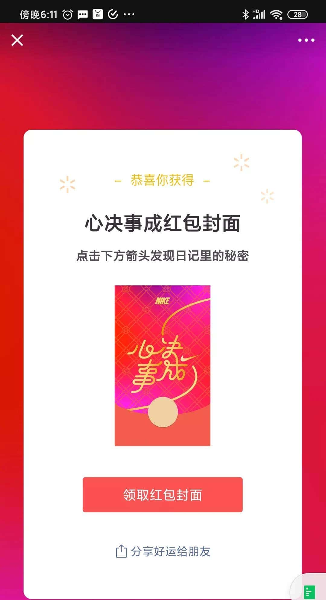 面试经验：68个C/C++常见面试题汇总(含答案)