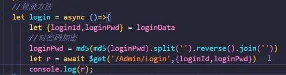 酒店管理系统.1-登录页面Login.vue