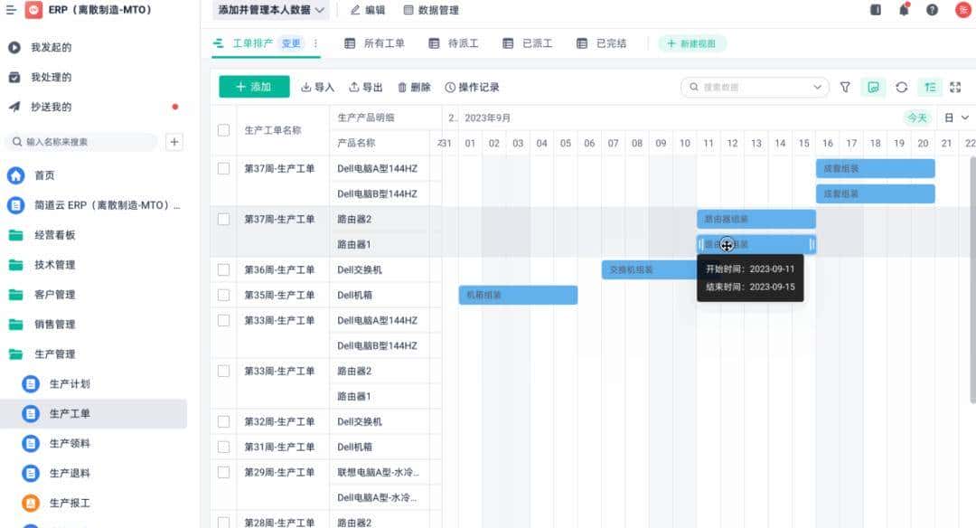 制造业7大关键系统：ERP、MES、WMS、SCM、PLM、QMS、APS，到底管什么？