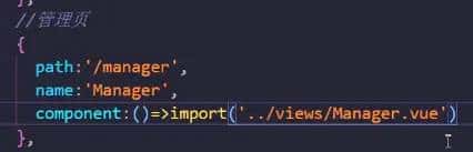 酒店管理系统.1-登录页面Login.vue