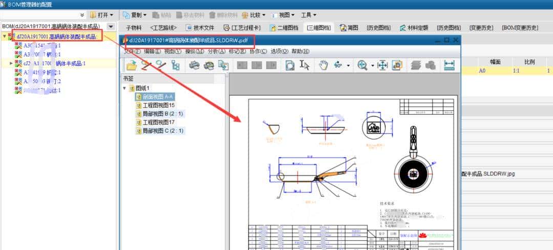 制造业7大关键系统：ERP、MES、WMS、SCM、PLM、QMS、APS，到底管什么？