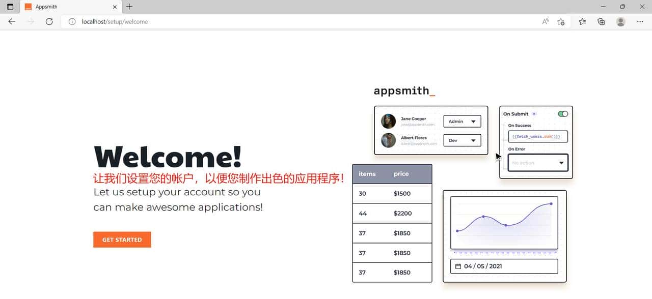 低代码——初步认识 Appsmith