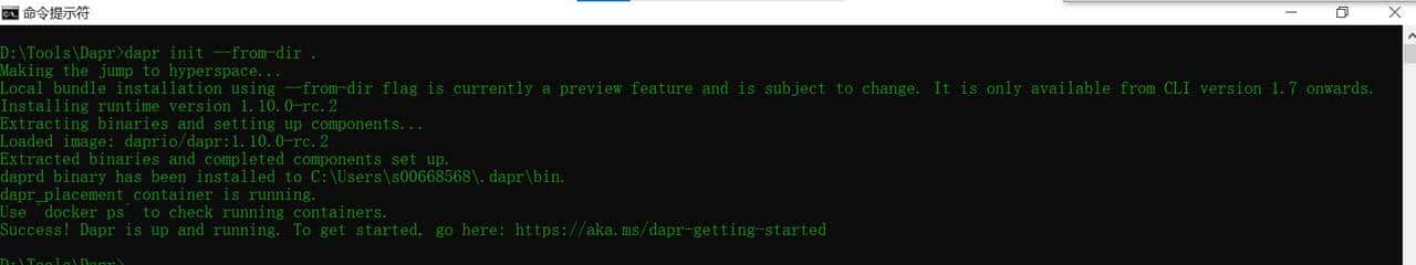 Dapr从入门到精通系列之二:初试