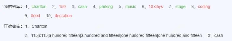 「雅思听力-租房」 剑9-Test 2-Section1|剑雅11Test 1-Section 1