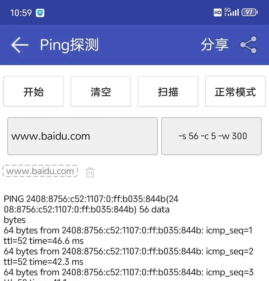 两款网络测试小工具（站长的最爱）