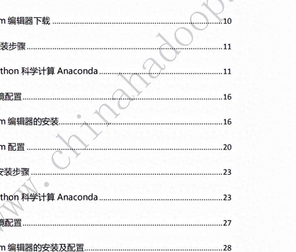 超简单！为图片和 PDF 上去掉水印