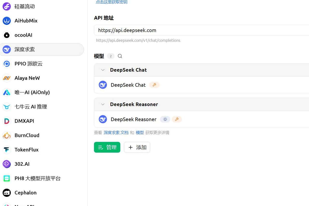 国产AI大模型接口开发，选哪个好？为开发者解惑 MCP、Agent