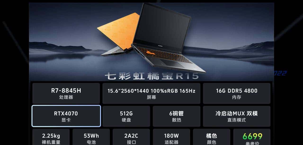 不推荐的笔记本电脑清单#游戏本推荐