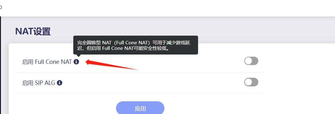 GL.iNetMT6000双2.5G开源路由器详细评测S2S组网轻量NAS|OpenWrt