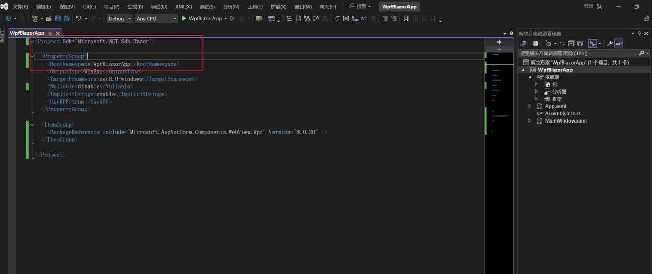 桌面程序嵌套Web项目实践之WPF和Blazor混合应用开发