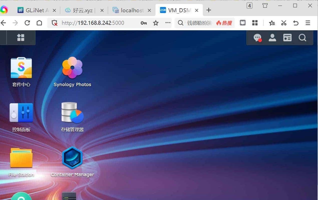 GL.iNetMT6000双2.5G开源路由器详细评测S2S组网轻量NAS|OpenWrt