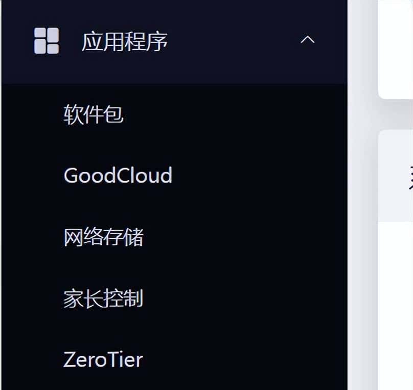 GL.iNetMT6000双2.5G开源路由器详细评测S2S组网轻量NAS|OpenWrt