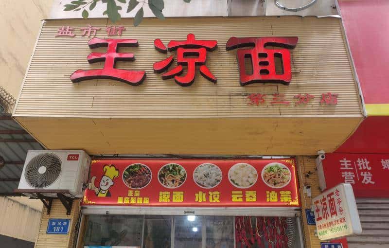 为南充打call！2023四川最受网民喜爱的网红打卡地开始投票啦