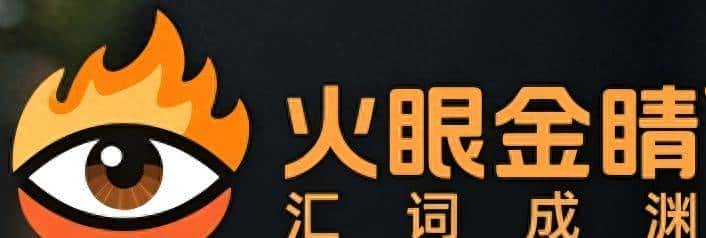 千万小心！选错背单词小程序损失太大了