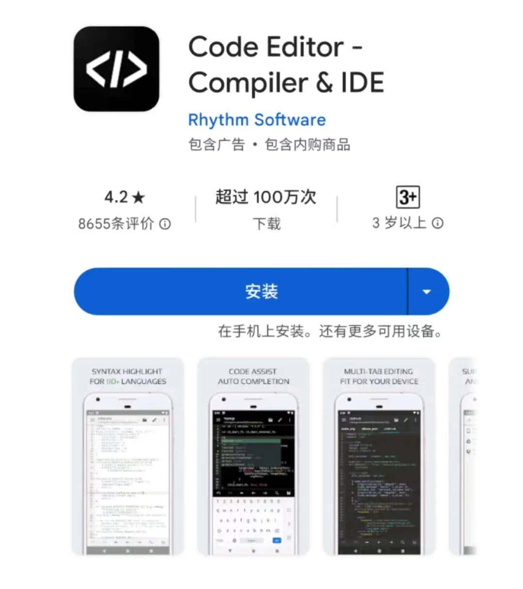 30秒造APP？普通人不用懂代码，也能玩转专属小工具！