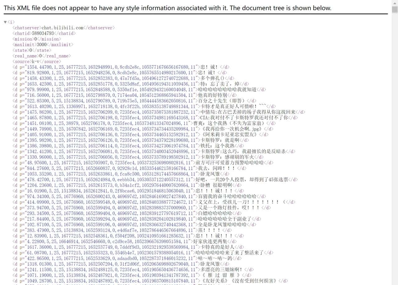 利用爬虫爬取b站up主小约翰可汗其中一篇视频弹幕并对其进行文本词云可视化