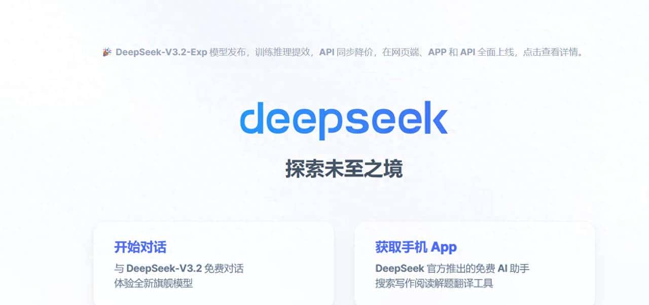 国产AI大模型接口开发，选哪个好？为开发者解惑 MCP、Agent