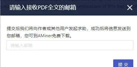 清华打造！这款科研神器涵盖文献阅读、写作辅助，简直太全面啦！