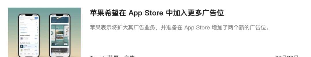 这几年，苹果和安卓在互抄的路上越走越远