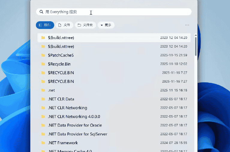 Everything的黄金搭档，让文件搜索快到飞起