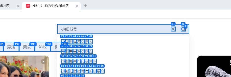 RPA也被AI干死了！一键生成监听100个小红书博主的工作流