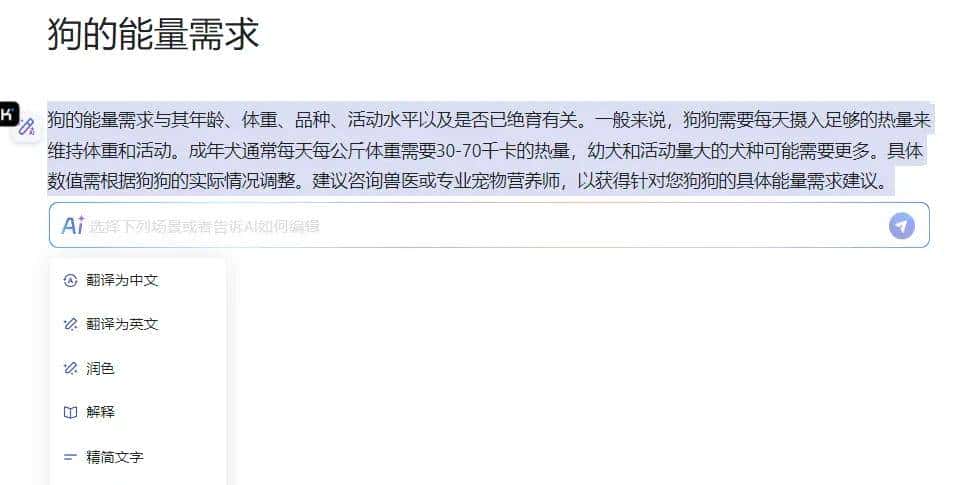 清华打造！这款科研神器涵盖文献阅读、写作辅助，简直太全面啦！