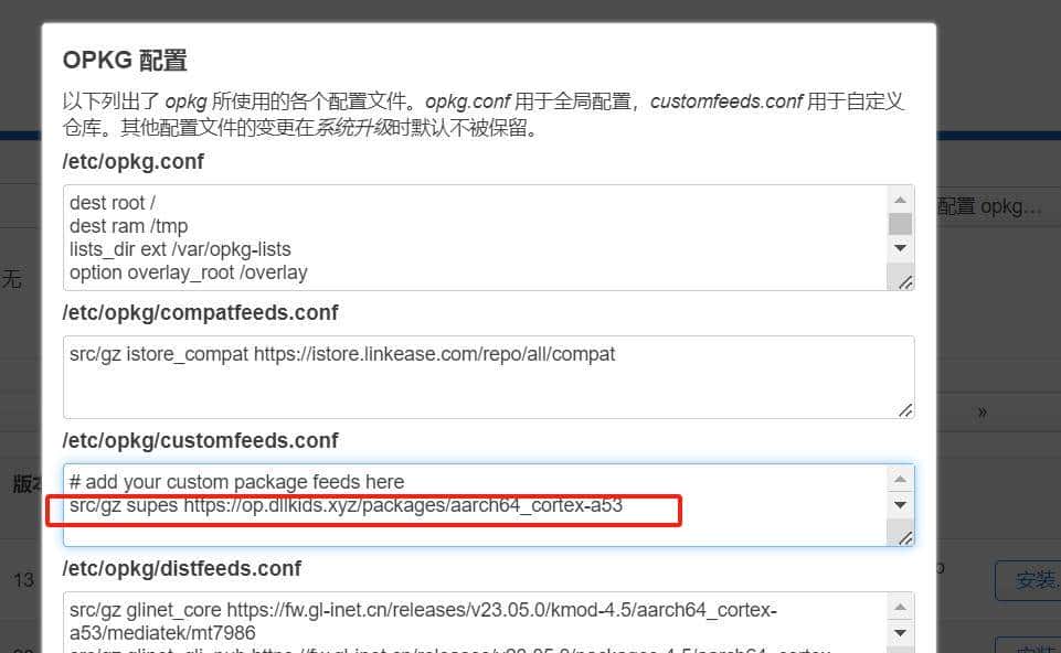 GL.iNetMT6000双2.5G开源路由器详细评测S2S组网轻量NAS|OpenWrt