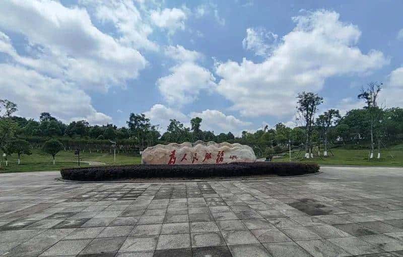 为南充打call！2023四川最受网民喜爱的网红打卡地开始投票啦