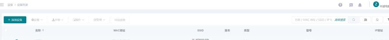 GL.iNetMT6000双2.5G开源路由器详细评测S2S组网轻量NAS|OpenWrt
