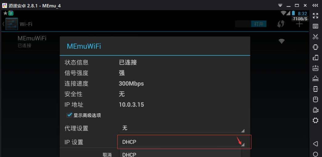 DNS设置丨游戏延迟，无网络解决方案