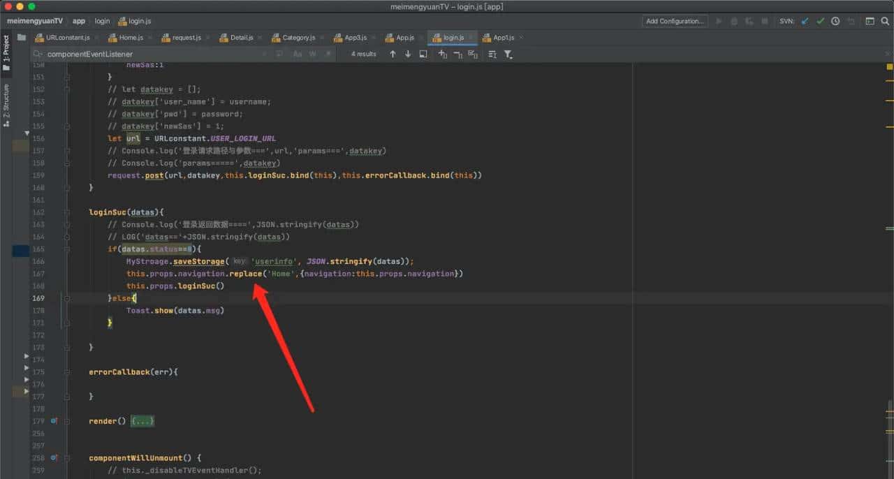 Android TV 输入登录账号和登录密码后首页页面焦点找不到缘由