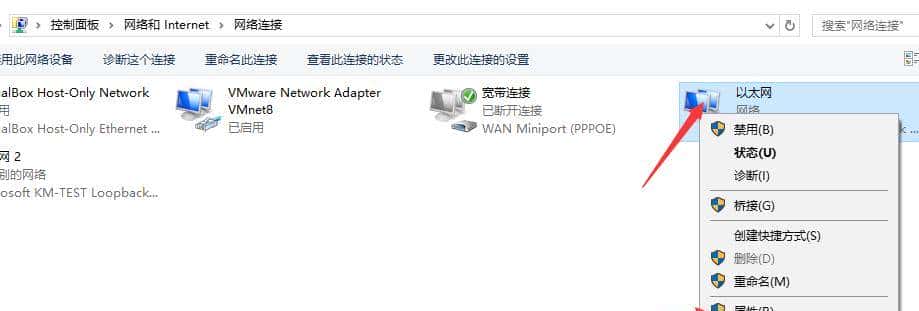 DNS设置丨游戏延迟，无网络解决方案