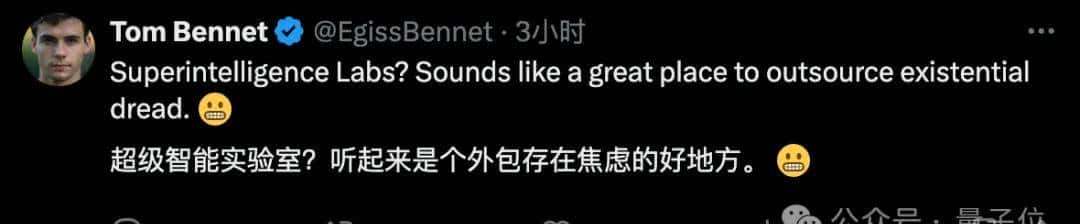 小扎官宣Meta超级智能实验室！97年小孩哥带队，11人名单7位华人