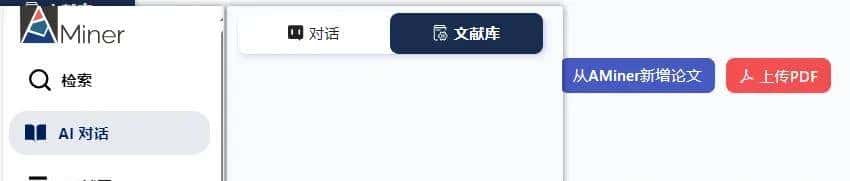 清华打造！这款科研神器涵盖文献阅读、写作辅助，简直太全面啦！