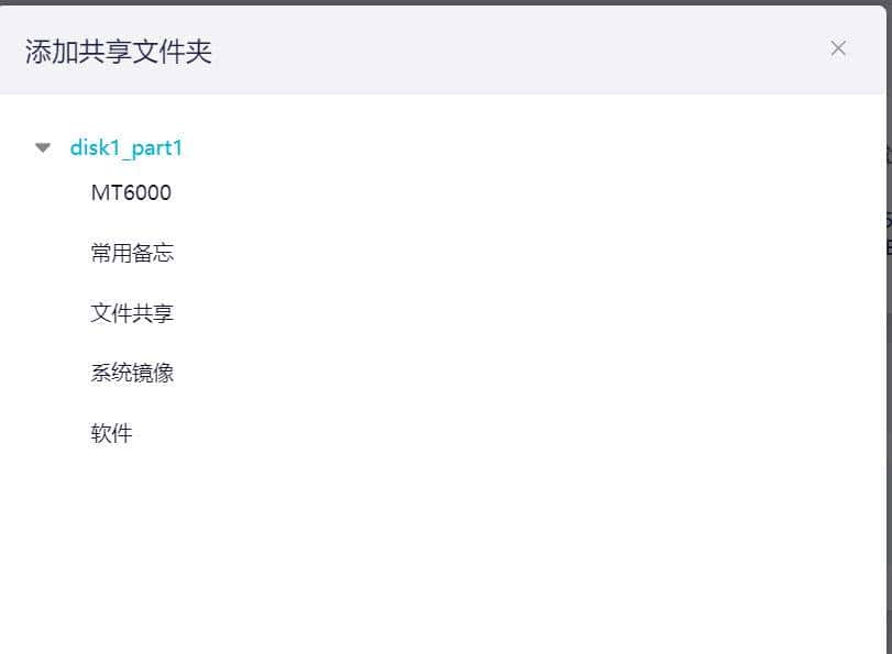 GL.iNetMT6000双2.5G开源路由器详细评测S2S组网轻量NAS|OpenWrt