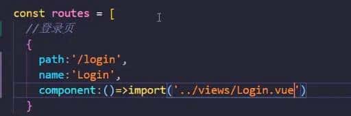 酒店管理系统.1-登录页面Login.vue