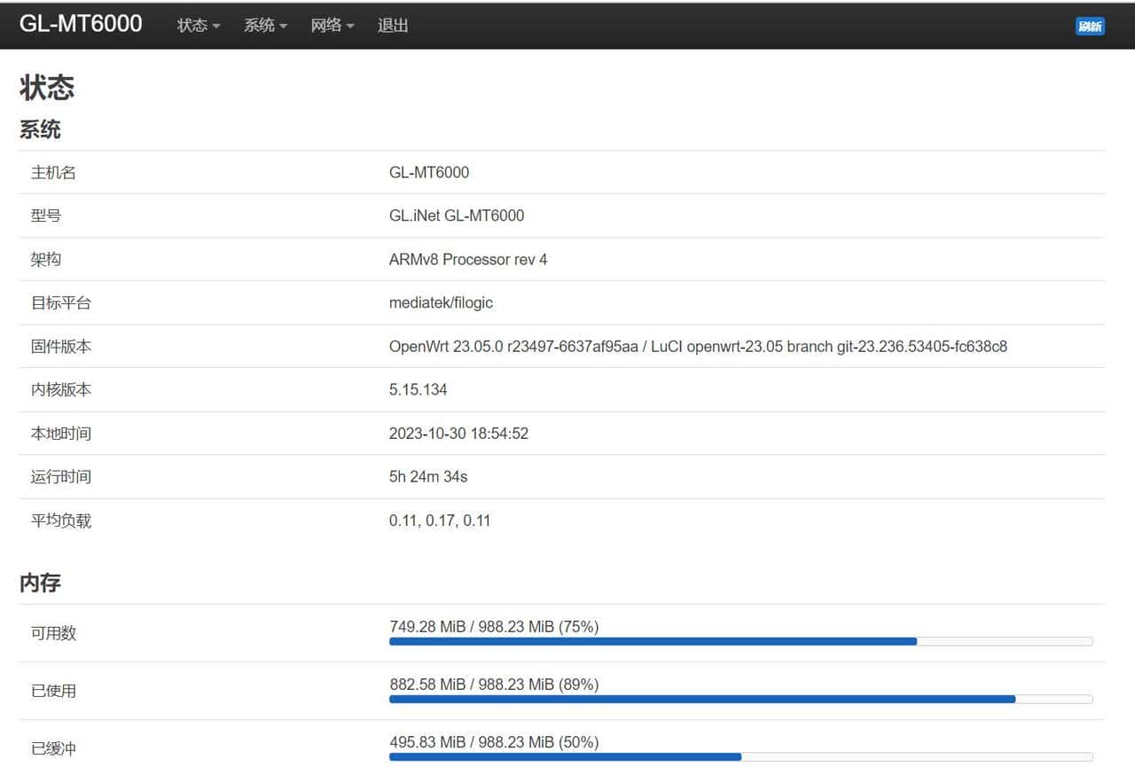 GL.iNetMT6000双2.5G开源路由器详细评测S2S组网轻量NAS|OpenWrt