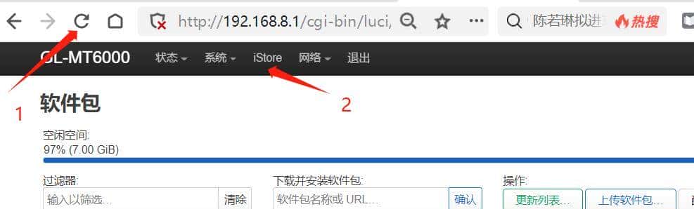 GL.iNetMT6000双2.5G开源路由器详细评测S2S组网轻量NAS|OpenWrt