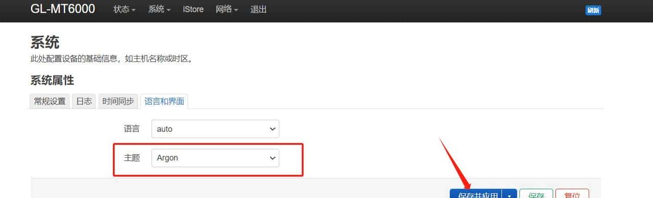GL.iNetMT6000双2.5G开源路由器详细评测S2S组网轻量NAS|OpenWrt