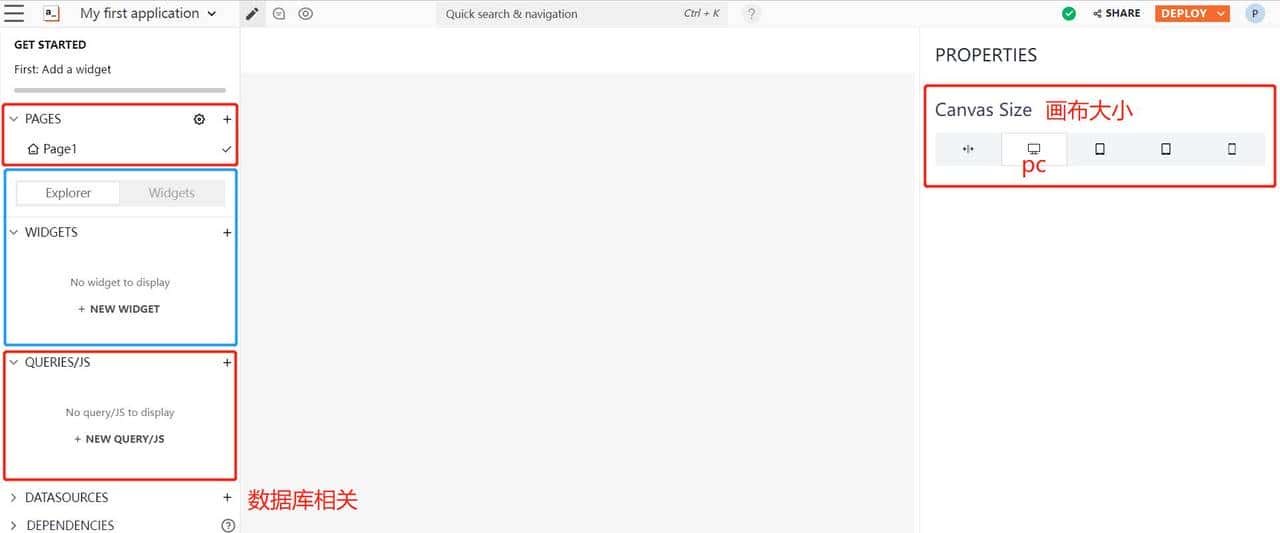 低代码——初步认识 Appsmith