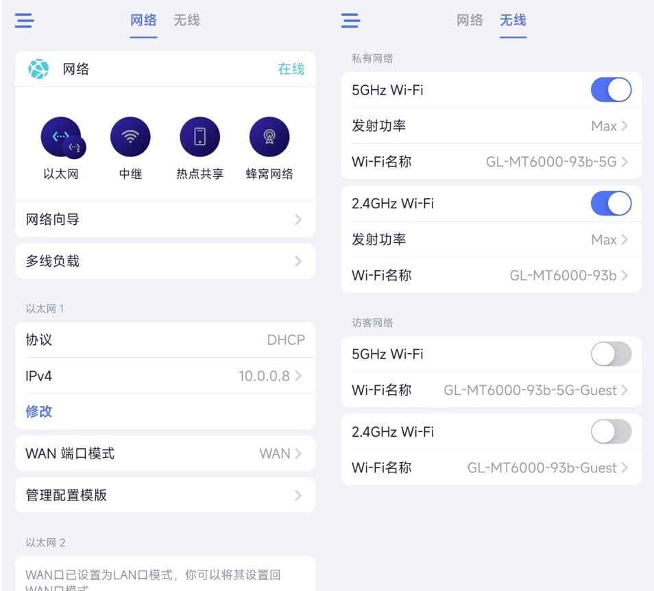GL.iNetMT6000双2.5G开源路由器详细评测S2S组网轻量NAS|OpenWrt