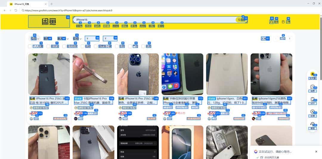 RPA也被AI干死了！一键生成监听100个小红书博主的工作流